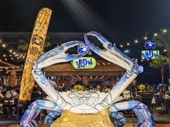 -大螃蟹海鲜餐厅