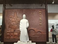 -乌镇东栅景区-茅盾故居