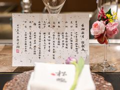 -松临·铁板烧&Omakase(神农店)