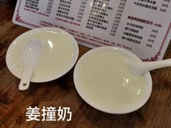 -沙湾姜埋奶(兴新包店)