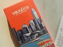 -维园港式茶餐厅(龙岗盛平店)