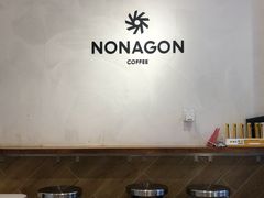 -Legno.ita Coffee by Wood(襄阳南路店)