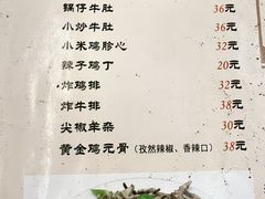 -洪福亮酒家(南草厂街店)