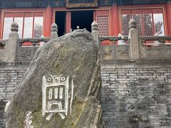 -中岳庙