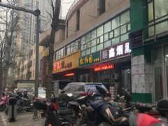 -松柏园(勒泰店)