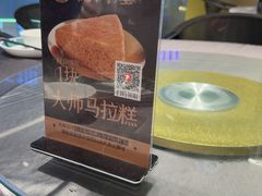 -德尚煌·顺德菜(誉山悠方天地店)