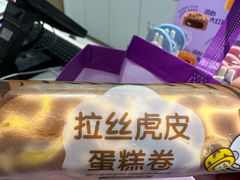 -GANSO元祖食品(大市口店)