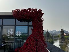 -忆咖啡观景餐厅(桂林象山公园店)