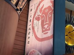 -牛道·和牛九食(市府恒隆广场店)