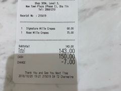 -Lady M(沙田新城市广场店)