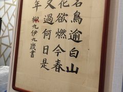 -梁溪琳琅书画院(汇金广场店)