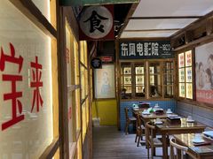 -那些年一起吃串的地方·青岛老烧烤(总店)