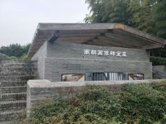 -汉陵苑