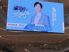 -博纳国际影城成都大悦城IMAX店