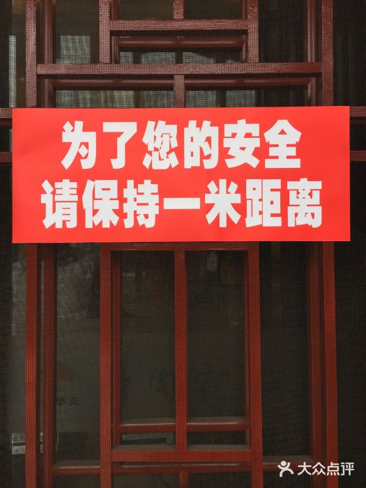 烤肉宛饭庄(北新桥店)门面图片
