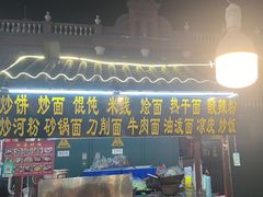 -鼓楼夜市