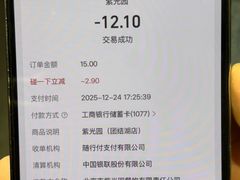 -紫光园·烤鸭·北京菜(团结湖店)