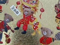-珍妮曲奇聪明小熊(上环店)