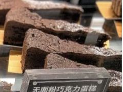 -Awfully Chocolate(来福士广场店)