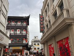 -苏州观前街亚朵酒店