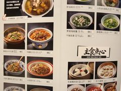 -原製原味(普陀山磐龙店)