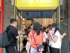 门面-洪都大拇指(洪都店)