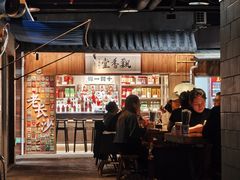 -长沙文和友(海信广场店)