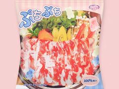 -诚·鳗屋(星摩尔店)