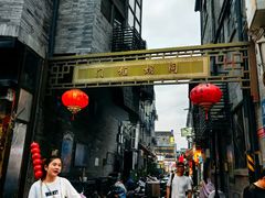 -北京前门大栅栏