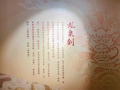 -浙江省博物馆(孤山馆区)