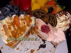 -PETIT PARIS 小巴黎(花园道店)