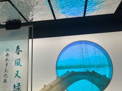 -中国江南水乡文化博物馆