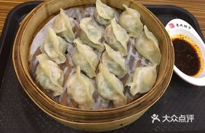 Five-Grain Steamed Dumplings