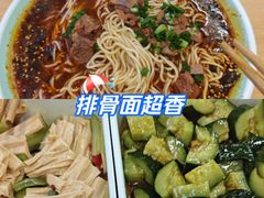 -重庆小面(贵友大厦店)