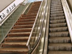 -大众书局(福州路店)