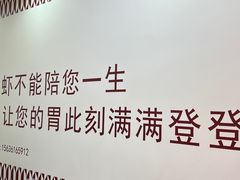 -徐嘉赫龙虾馆