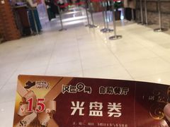 -汉巴9号自助餐厅(新潮尚品超市店)