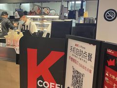 -肯德基(花园店)