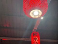 大堂-回水镇·江湖川菜(恒大新城店)
