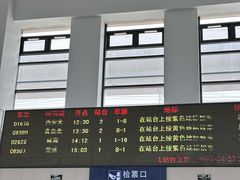 -威海北站