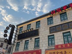 -上街里市集(悦喜客来广场店)
