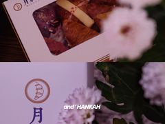 -月枫堂(长春这有山店)