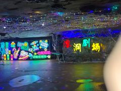 -陶祖圣境风景区