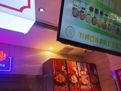 -墨茉点心局(国金街店)