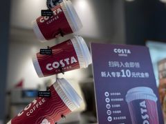-COSTA COFFEE(吴江路店)