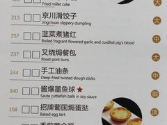 -香港富临皇宫(扬名广场店)