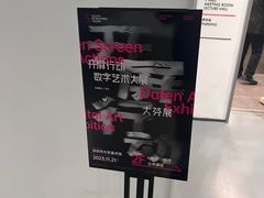 -大芬美术馆
