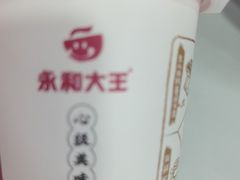 -永和大王·现磨豆浆·卤肉饭(九亭SH085店)