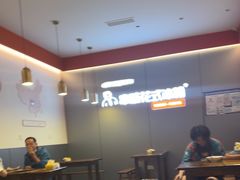 -串妹花式冰粉(乐山总店)