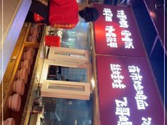 -怪噜范·老贵阳街头名小吃(鸿通城店)